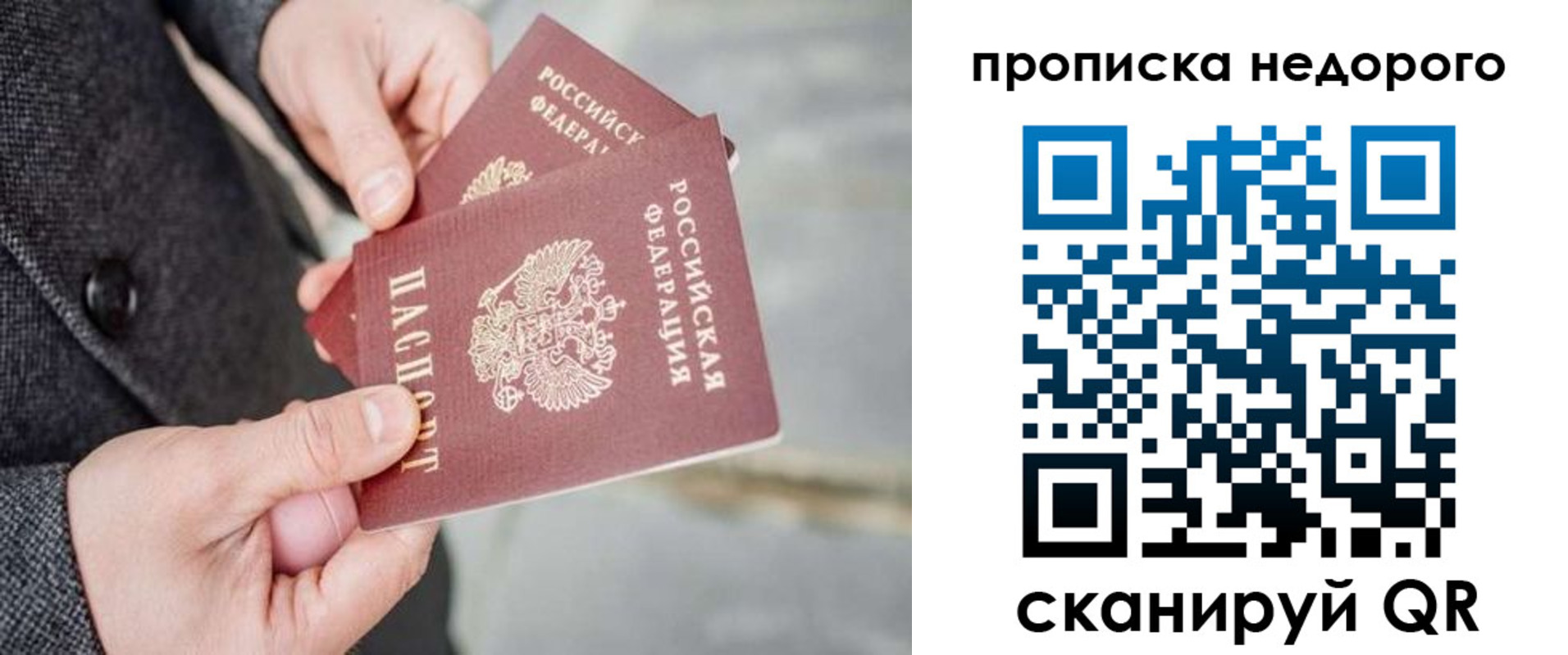 регистрация для школы в Боготоле
