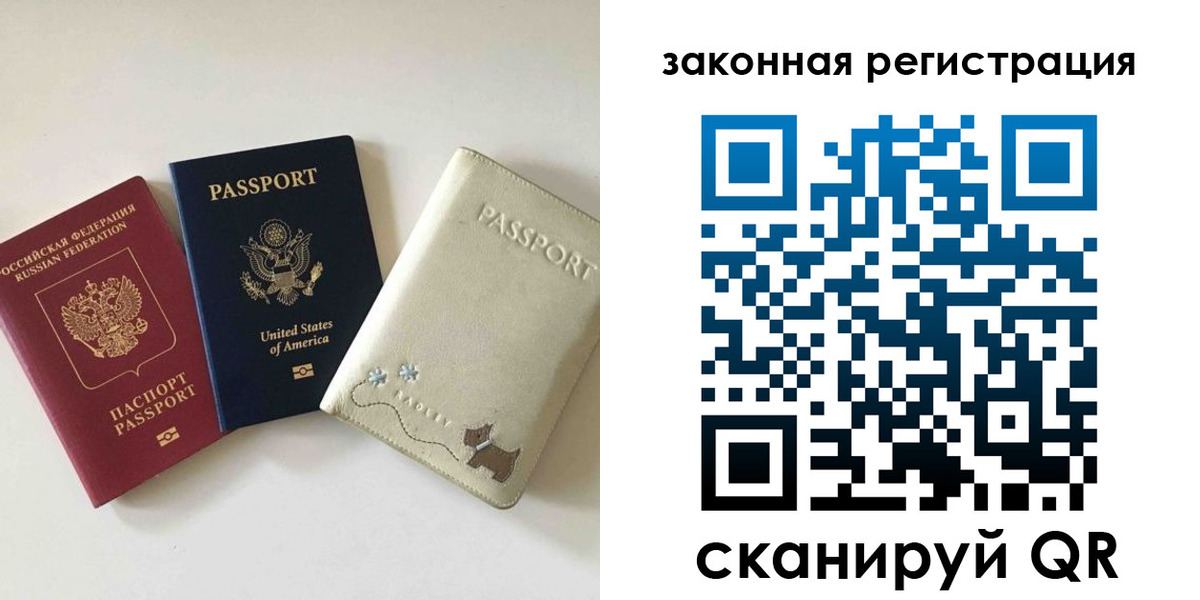 найти адрес прописки в Боготоле
